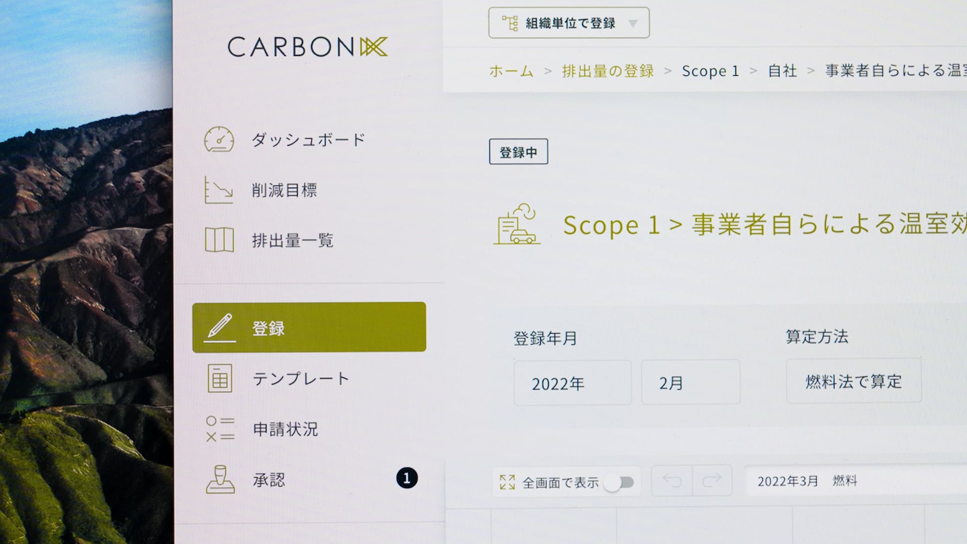 表計算入力スタイル紹介動画サムネイル