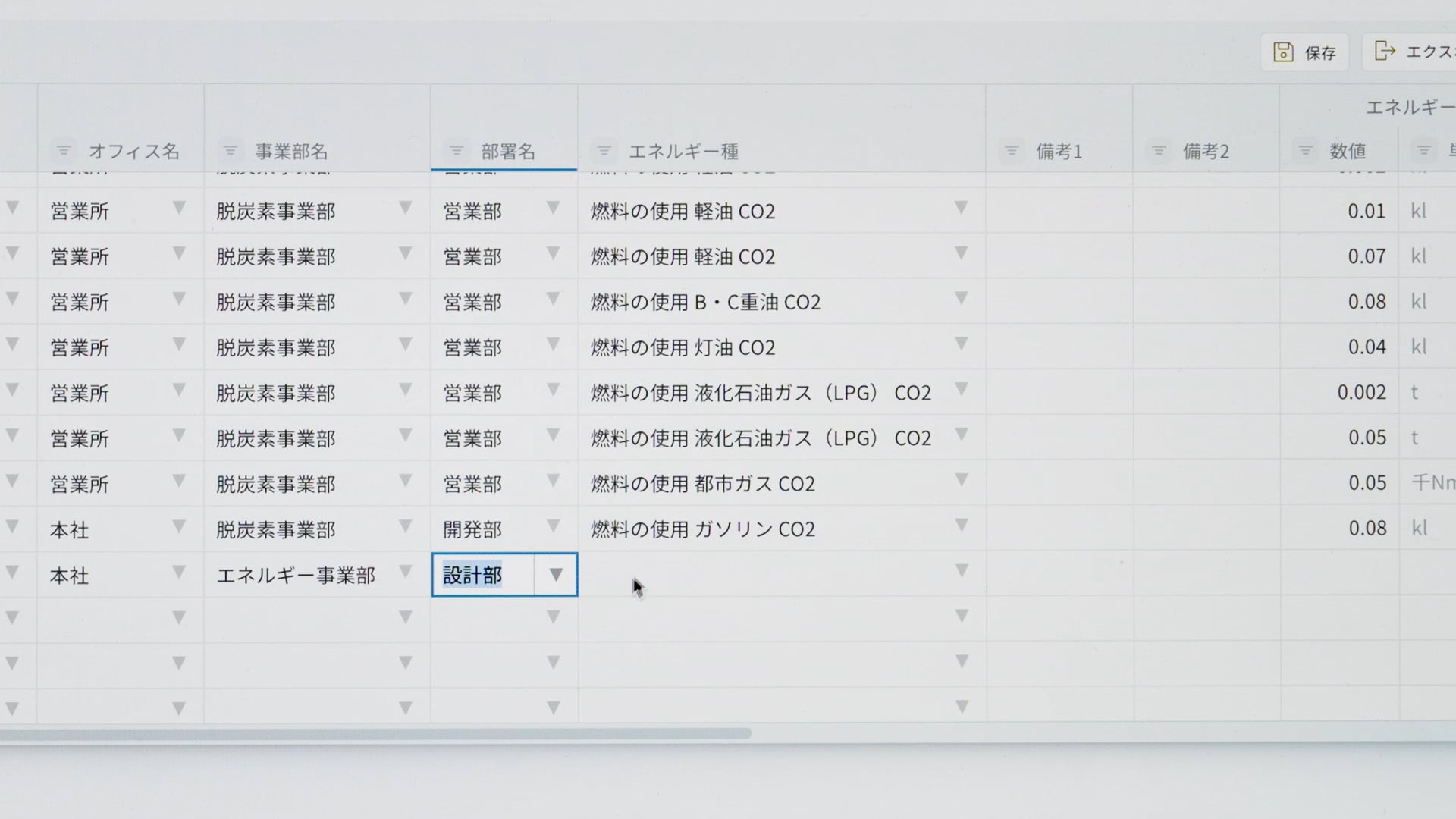 キーボード操作機能の紹介動画サムネイル