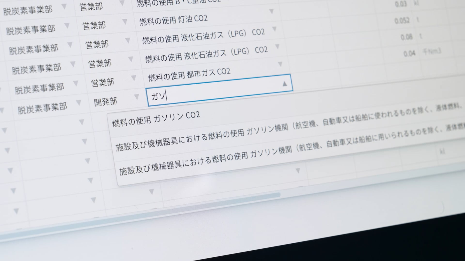インクリメンタルサーチ機能の紹介動画サムネイル